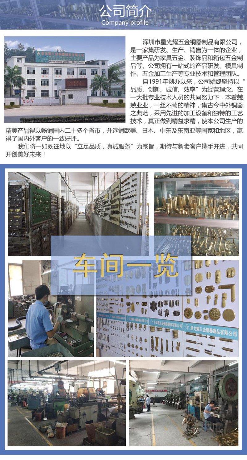 铜产品定制